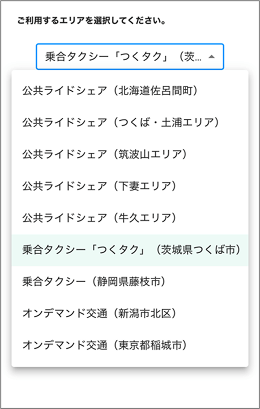 新規アカウント作成画面